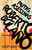 Putas asesinas / Putas Asesinas: The Best of Bolaño (Spanish Edition) by Roberto Bolaño, 9780525435471