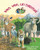 Veo, veo un hábitat (Habitat Spy) (Spanish Edition) by Cynthia Kieber-King, Christina Wald, 9781628554106