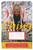 China: Its History and Culture by Charlton M. Lewis, W. Scott Morton, 9780071412797