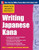 Practice Makes Perfect Writing Japanese Kana by Rita Lampkin, 9780071827980