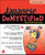 Japanese Demystified, Premium 3rd Edition by Eriko Sato, 9781259836251