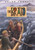 The Braid by Helen Frost, 9780374300715