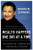 Wealth Happens One Day at a Time (365 Days to a Brighter Financial Future) by Brooke M. Stephens, 9780060959173