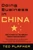 Doing Business In China (How to Profit in the World's Fastest Growing Market) by Ted Plafker, 9780446696968