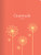 Gratitude (A Journal) by Catherine Price, 9780811867207