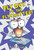 Fly Guy vs. the Flyswatter! (Fly Guy #10) by Tedd Arnold, Tedd Arnold, 9780545312868