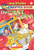 The Giant Germ (The Magic School Bus Chapter Book #6) by Eva Moore, Joanna Cole, John Speirs, Ted Enik, 9780439204200
