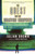 Quest for the Quantum Computer by Julian Brown, David Deutsch, 9780684870045