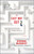 Easy Way Out by Stephen McCauley, 9780671787387