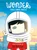 Wonder. Todos somos únicos / We're all Wonders (Spanish Edition) by R. J. Palacio, 9788416588398
