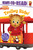 Trolley Ride! (Ready-to-Read Ready-to-Go!) - 9781534416277 by Cala Spinner, Jason Fruchter, 9781534416277