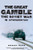 The Great Gamble (The Soviet War in Afghanistan) by Gregory Feifer, 9780061143199