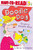 Granny Doodle Day (Ready-to-Read Level 1) by Eric Seltzer, Eric Seltzer, 9780689859113