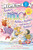 Fancy Nancy: Bubbles, Bubbles, and More Bubbles! by Jane O'Connor, Robin Preiss Glasser, 9780062377890