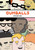 Gumballs by Erin Nations, 9781603094313