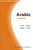 Arabic-English/English-Arabic Compact Dictionary (Miniature Edition) by Mahmoud Gaafar, 9780781810449