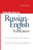 Introduction to Russian-English Translation by Natalia Strelkova, 9780781812672