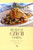 The Best of Czech Cooking: Expanded Eidtion by Peter Trnka, 9780781812108