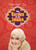 The Garden of My Imaan by Farhana Zia, 9781561459216