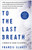 To the Last Breath (A Memoir of Going to Extremes) by Francis Slakey, 9781439198964