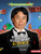 Nintendo Video Game Designer Shigeru Miyamoto by Kari Cornell, 9781467797238