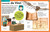 How to Be an Engineer by Carol Vorderman, 9781465470270