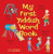 My First Yiddish Word Book by Joni Kibort Sussman, Pépi Marzel, 9781467751759