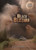 Black Blizzard by Kristin Johnson, 9781512427745