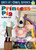Princess Pig by Molly Coxe, 9781575659794