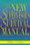 The New Supervisor's Survival Manual by William A. SALMON, 9780814470275