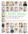 Chef's Story (27 Chefs Talk About What Got Them into the Kitchen) by Dorothy Hamilton, Patric Kuh, 9780061241239