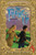 The Frame-Up by Wendy McLeod MacKnight, Ian Schoenherr, 9780062668301