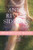 Peachtree Road by Anne Rivers Siddons, 9780061256240