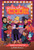 Spotlight on Coding Club! #4 by Michelle Schusterman, 9780399542541 Spotlight on Coding Club! #4 by Michelle Schusterman, 9780399542541