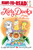 Katy Duck's Happy Halloween (Ready-to-Read Level 1) by Alyssa Satin Capucilli, Henry Cole, 9781442498068