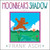 Moonbear's Shadow by Frank Asch, Frank Asch, 9781442494275
