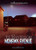 The Mayhem on Mohawk Avenue - 9780761383345 by Megan Atwood, 9780761383345
