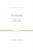 Genesis (Beginning and Blessing (Redesign)) by R. Kent Hughes, 9781433535529