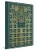 ESV Illuminated Scripture Journal (Colossians and Philemon (Paperback)) by , 9781433564901