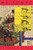My Tokyo (Poems) by Frederick Seidel, 9780374538507