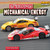Speeding! by Emma Carlson Berne, 9781448897605