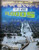Top 10 Worst Floods by Louise Spilsbury, Richard Spilsbury, 9781499430738