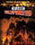 Top 10 Worst Wildfires by Louise Spilsbury, Richard Spilsbury, 9781499430691