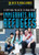 Everything You Need to Know About Immigrants and Refugees by Norma King, 9781508176718