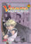 Vermonia 2: Call of the Winged Panther by YoYo, 9780763647384