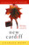 New Cardiff by Charles Webb, 9780743444163