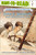 John F. Kennedy and the Stormy Sea (Ready-to-Read Level 2) by Howard Goldsmith, Renne Benoit, 9780689868160