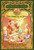The Dragon of Doom by Bruce Coville, Katherine Coville, 9780689857577