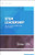 STEM Leadership (How Do I Create a STEM Culture in My School? (ASCD Arias)) by Traci Buckner, Brian Boyd, 9781416620921