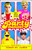 Party Monster (A Fabulous But True Tale of Murder in Clubland) by James St. James, 9780743259828
